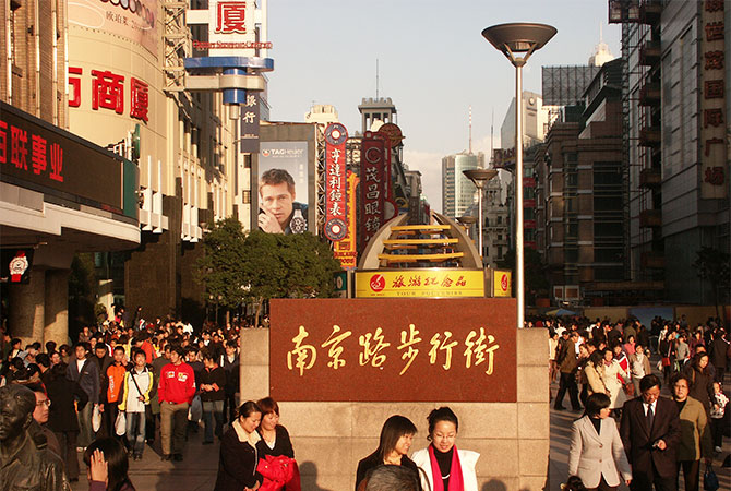 Die berühmte Einkaufsstraße "Nanjing Lu"